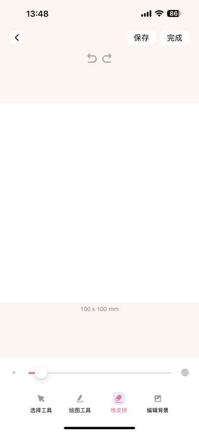 畅享绣app下载：创意手绘与无线传输的绣花图案设计工具