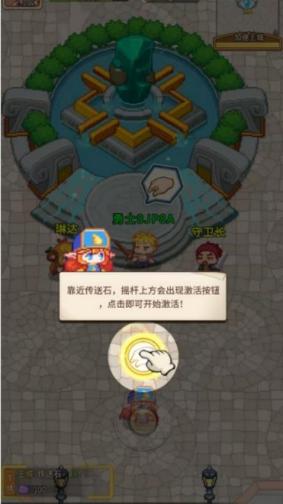 像素勇者的冒险之旅：均衡发展角色，应对火山地带挑战