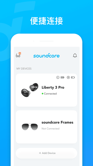 下载Soundcore：打造您的专属白噪音与冥想音乐