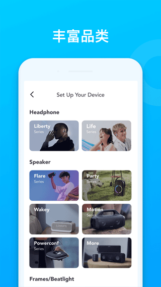 下载Soundcore：打造您的专属白噪音与冥想音乐