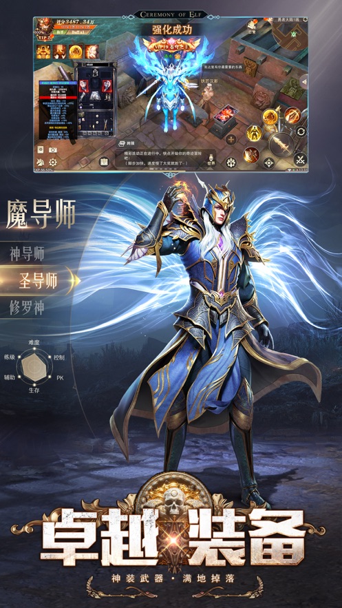 《精灵盛典：黎明》手游官方下载 - Android动作格斗新体验