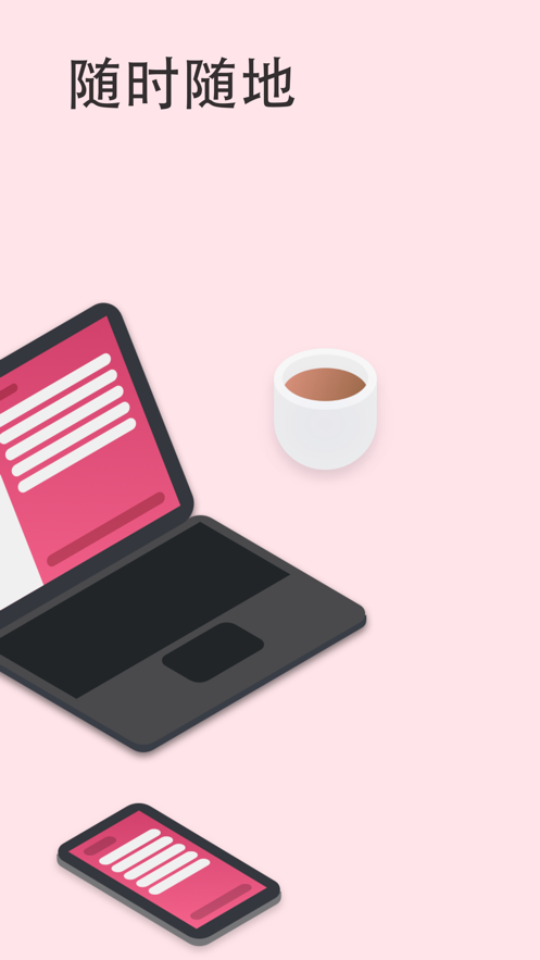 Microsoft To Do 安卓版：每日规划与生活管理的高效工具