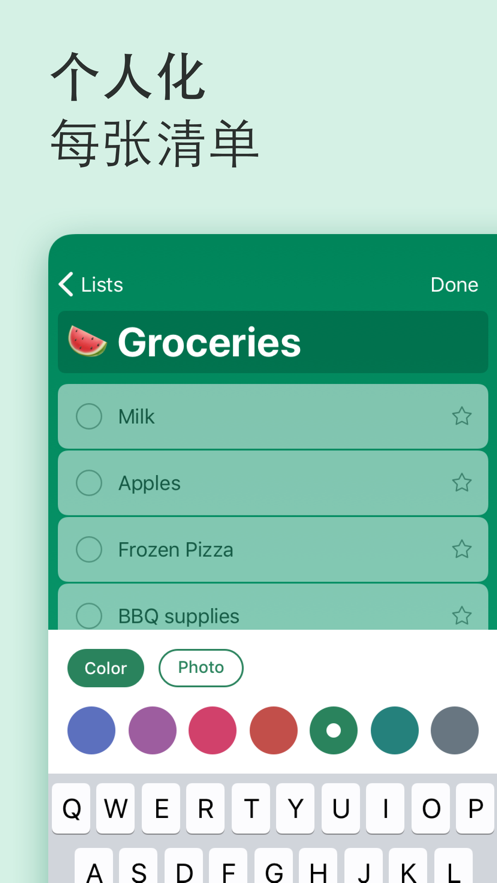 Microsoft To Do 安卓版：每日规划与生活管理的高效工具