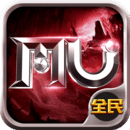全民奇迹 - 安卓超清画质MMORPG手游下载