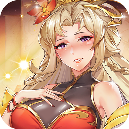 武将无双游戏下载及新手阵容推荐