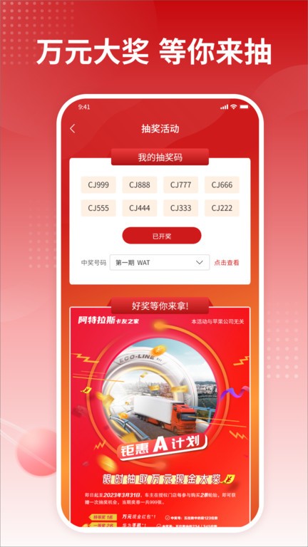 卡友之家app官方版下载 - 安卓生活服务