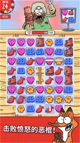 下载《西蒙的猫咀嚼时间》 - 消除游戏新体验