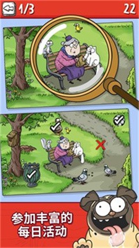 下载《西蒙的猫咀嚼时间》 - 消除游戏新体验