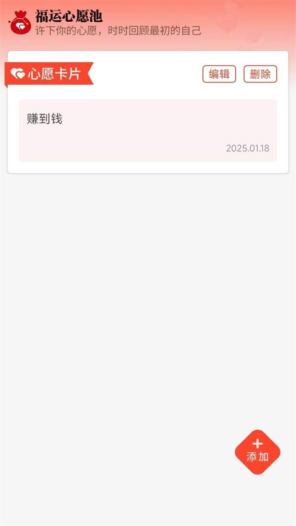 喜乐盈盈APP：传统文化与现代生活的完美融合
