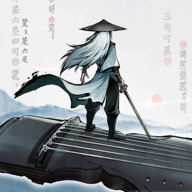 《曲中剑》官方下载安卓版手游 - Android休闲益智