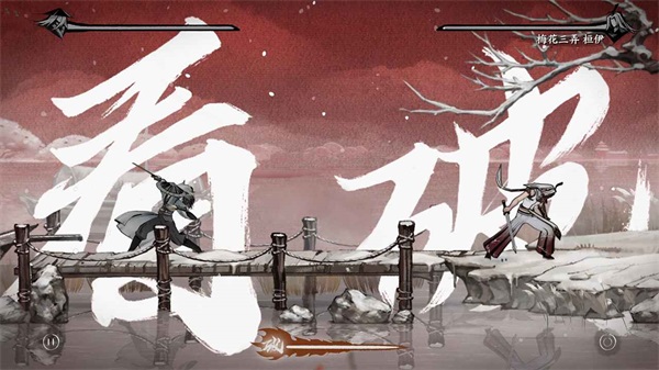 《曲中剑》官方下载安卓版手游 - Android休闲益智