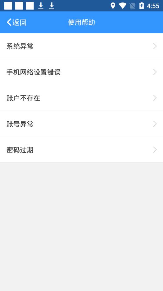 太平产品通app官方下载 - 简化办公商务流程