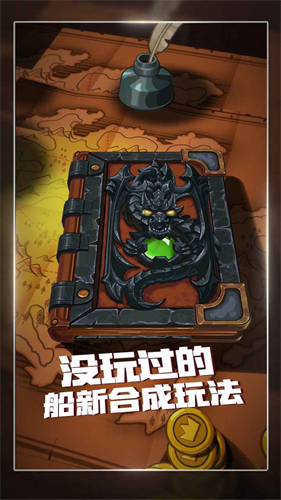 下一把剑 - Android 精品游戏下载