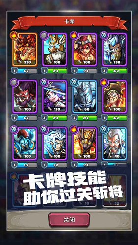 下一把剑 - Android 精品游戏下载