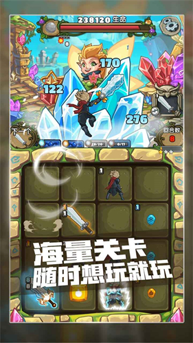 下一把剑 - Android 精品游戏下载