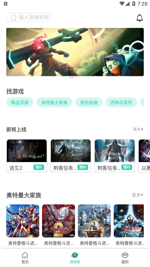 饺子云游戏App下载 - 各类游戏任你玩