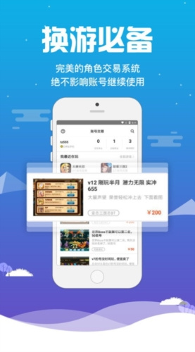 桃子手游 - 下载精品Android游戏，领取独家福利