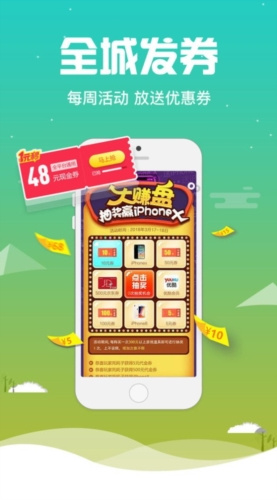 桃子手游 - 下载精品Android游戏，领取独家福利