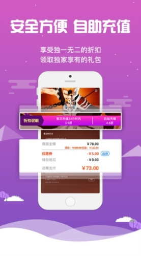 桃子手游 - 下载精品Android游戏，领取独家福利
