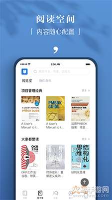 京东读书专业版app下载：高效阅读与学习的新选择