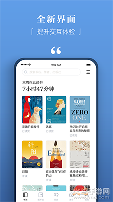 京东读书专业版app下载：高效阅读与学习的新选择