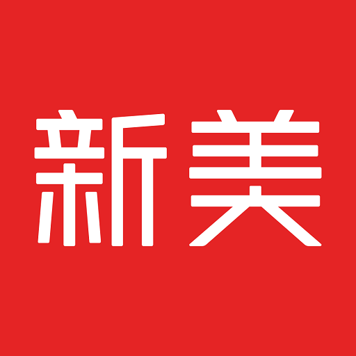 新美商家版：美发行业资讯与服务管理利器