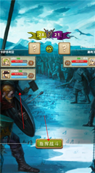 征服之刃-下载独特的城镇贸易系统