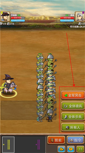 征服之刃-下载独特的城镇贸易系统