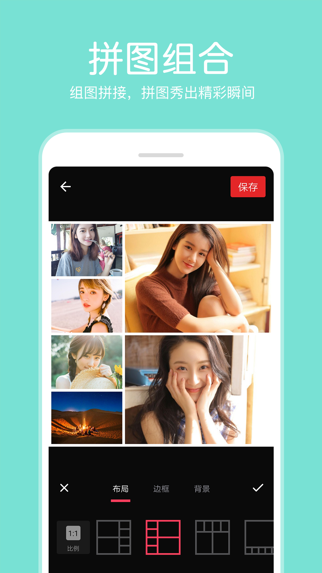 P图照片编辑软件：专业摄影拍照助手