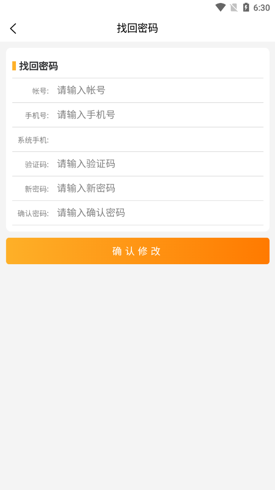 裕空间app下载安装 - 办公商务 效能飞跃
