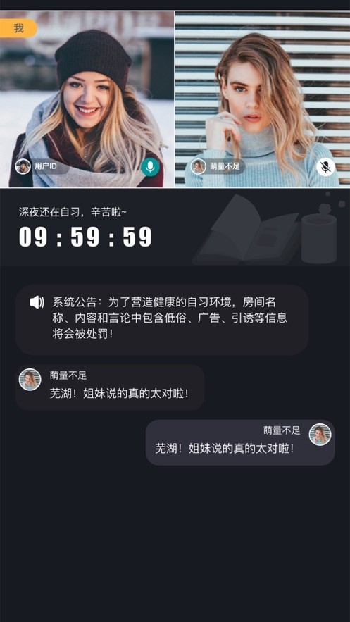 Bidow：虚拟自习室，让学习无处不在