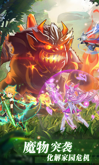 《彩虹物语》手游下载 - 2D横版卷轴冒险解密ARPG游戏