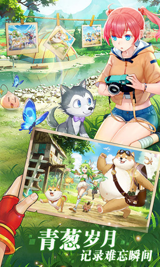 《彩虹物语》手游下载 - 2D横版卷轴冒险解密ARPG游戏