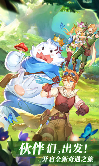 《彩虹物语》手游下载 - 2D横版卷轴冒险解密ARPG游戏