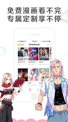 怡萱动漫APP：精选热门动画，个性化观影体验