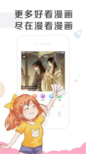 怡萱动漫APP：精选热门动画，个性化观影体验