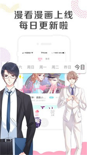 怡萱动漫APP：精选热门动画，个性化观影体验