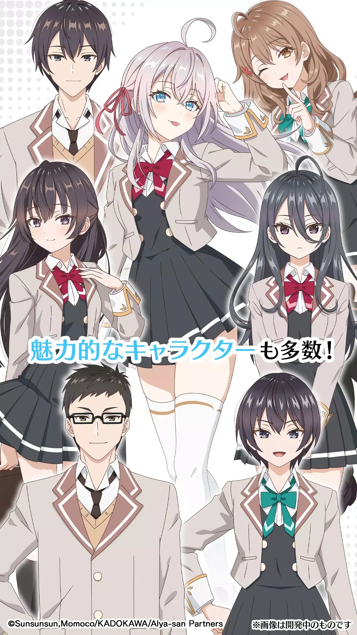 邻座艾莉同学游戏下载 - 安卓休闲益智三消游戏