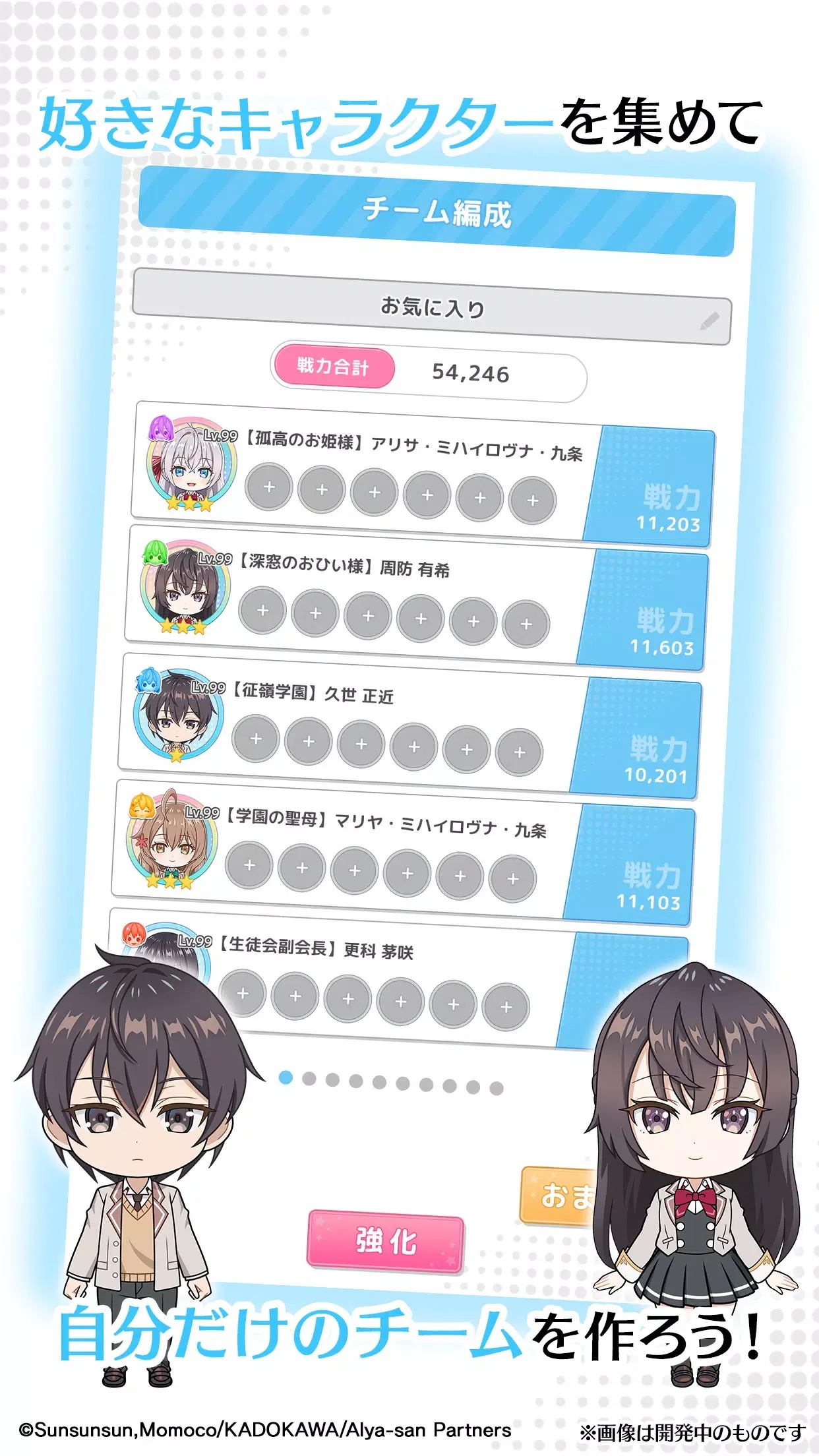 邻座艾莉同学游戏下载 - 安卓休闲益智三消游戏