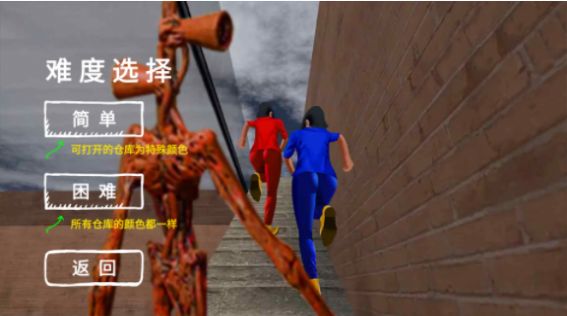 警笛头猛鬼模拟器下载：危机四伏的城市生存挑战