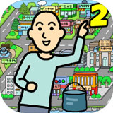 养乞丐2：休闲益智赚钱游戏