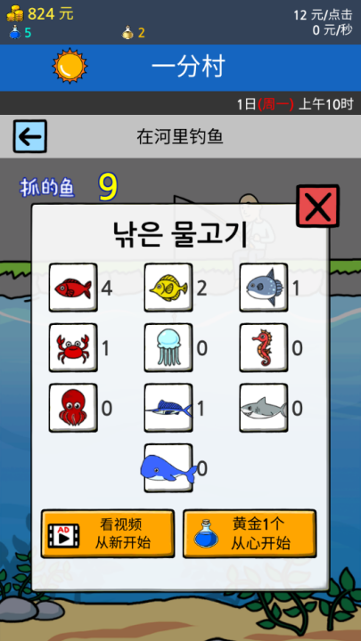 养乞丐2：休闲益智赚钱游戏