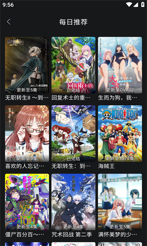 Girigiri爱动漫去广告版下载 - 动漫资源无限制阅读