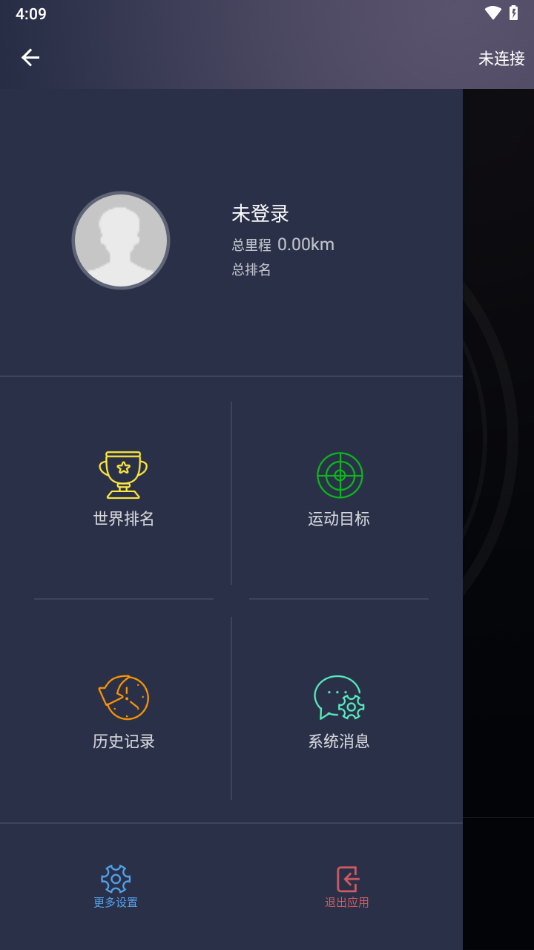 天天智跑APP下载 - Android健康运动新体验
