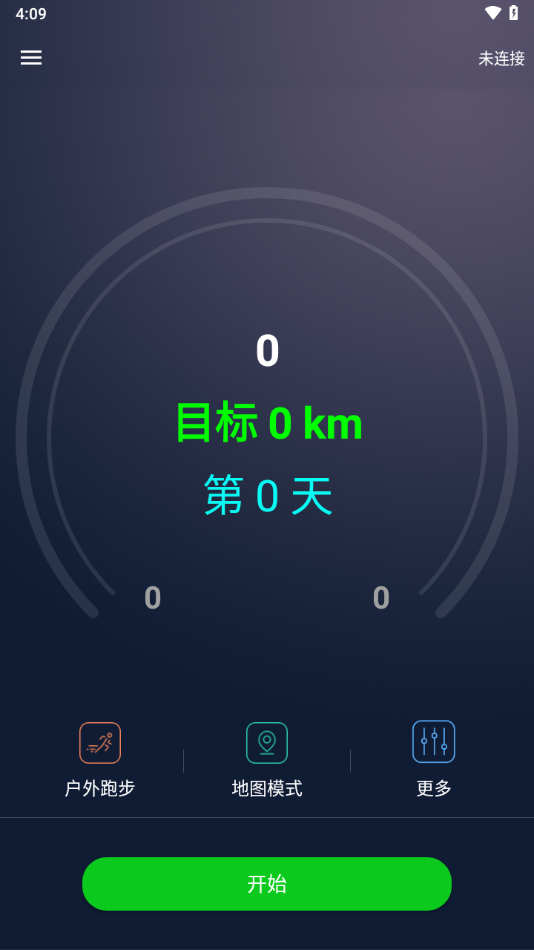 天天智跑APP下载 - Android健康运动新体验