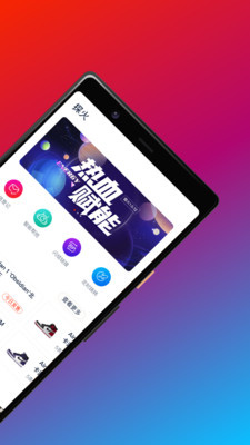 探火：时尚购物新选择，优惠活动享不停