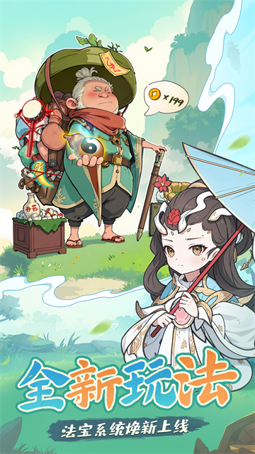 怪物别戳我官方下载 - 畅享自由沙盒经营乐趣