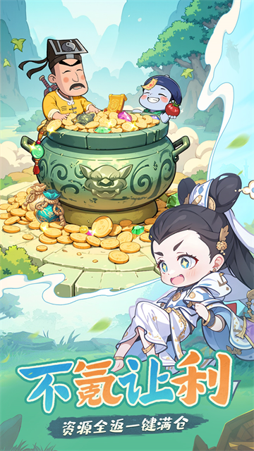 怪物别戳我官方下载 - 畅享自由沙盒经营乐趣