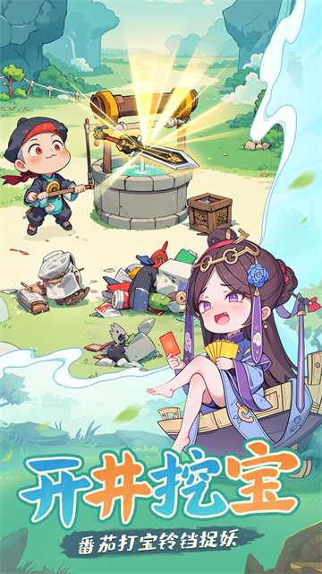 怪物别戳我官方下载 - 畅享自由沙盒经营乐趣