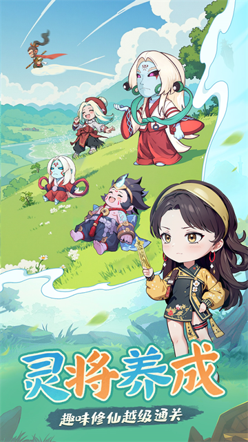 怪物别戳我官方下载 - 畅享自由沙盒经营乐趣